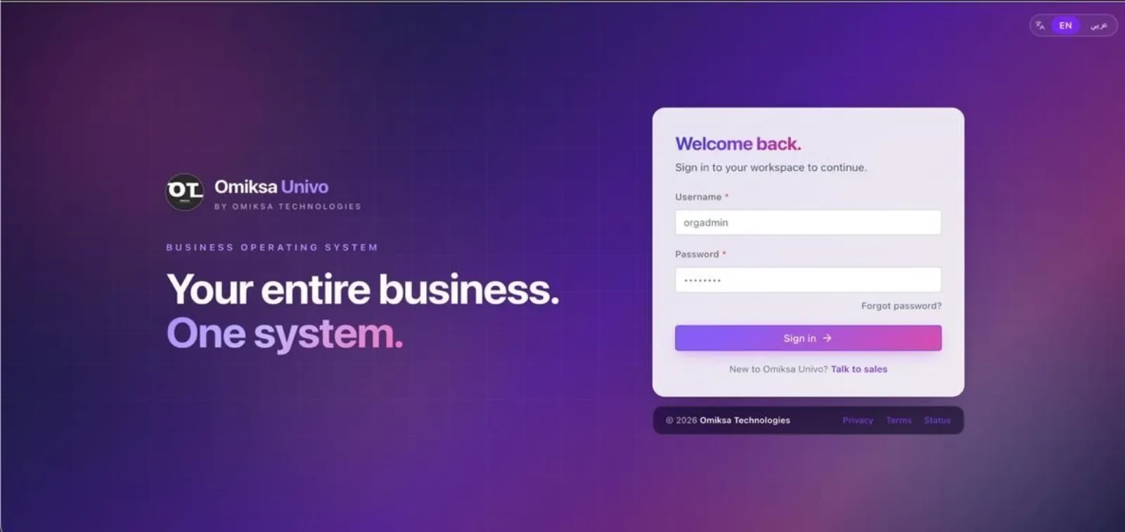 Univo sign-in screen: Your entire business. One system.